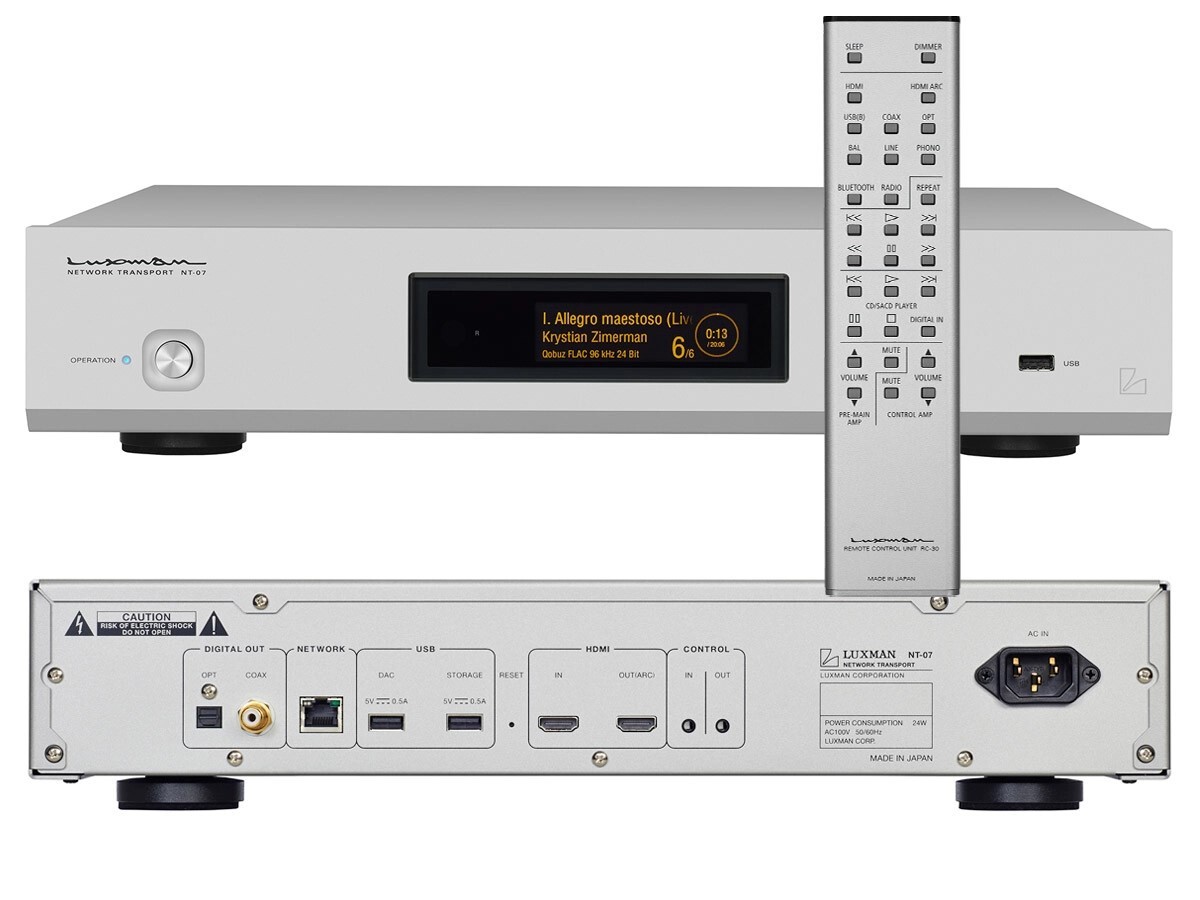 Luxman-NT07-FrontWeb